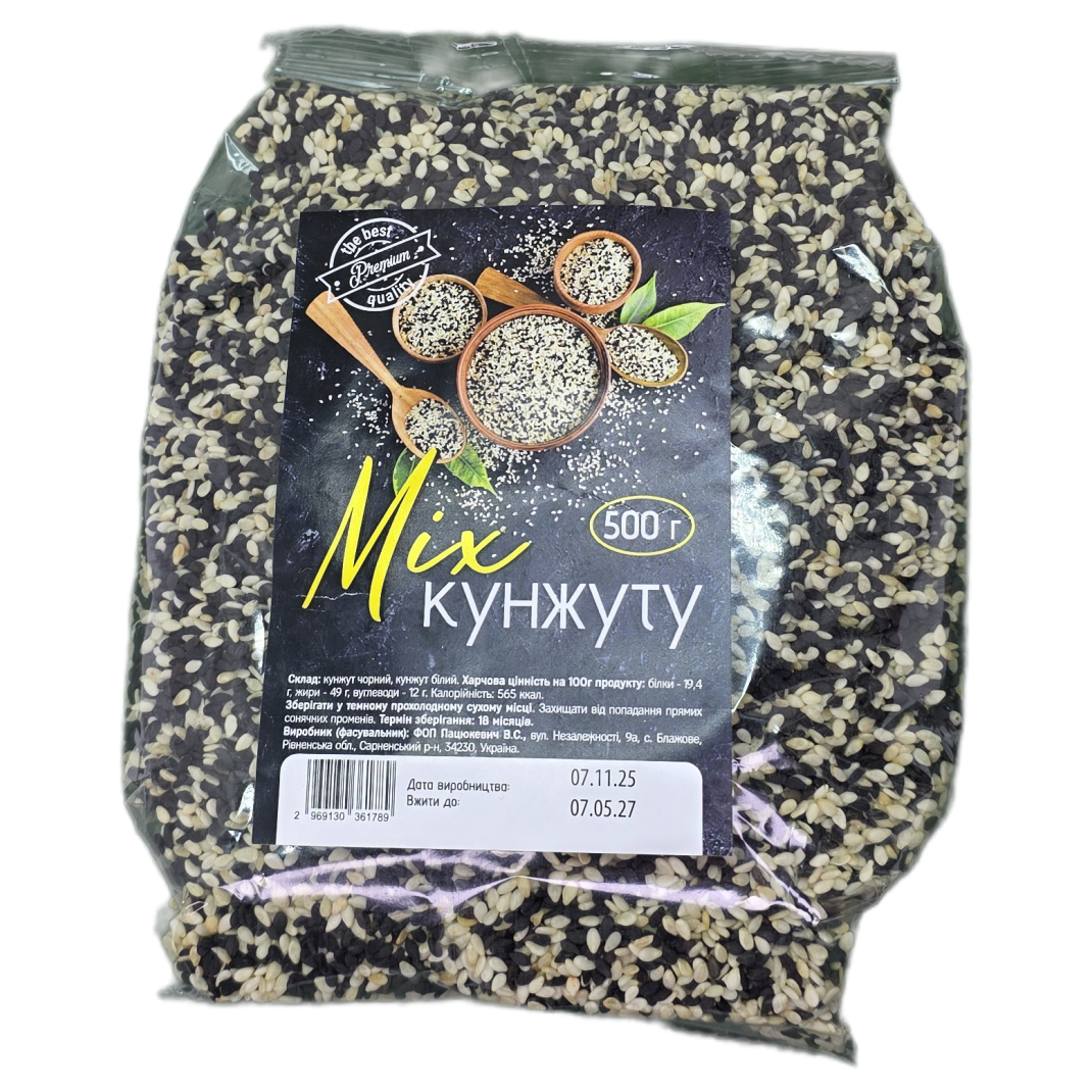 Кунжут мікс упаковка 500г 