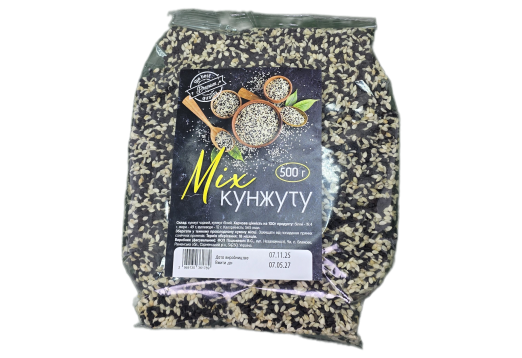 Кунжут мікс упаковка 500г 