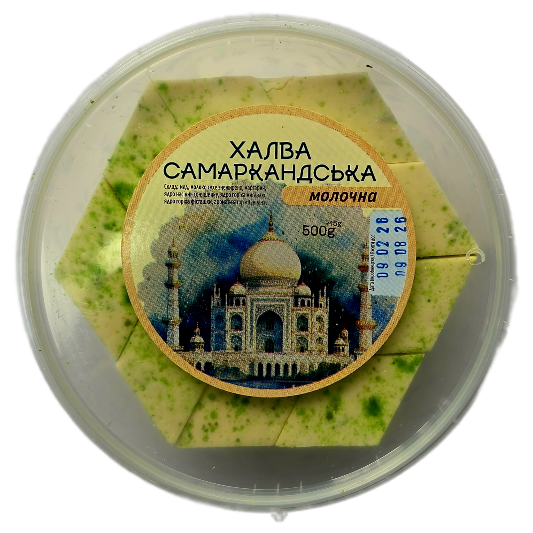 Халва Самаркандська 500г лоток 