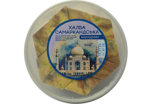 Халва Самаркандська 500г лоток 