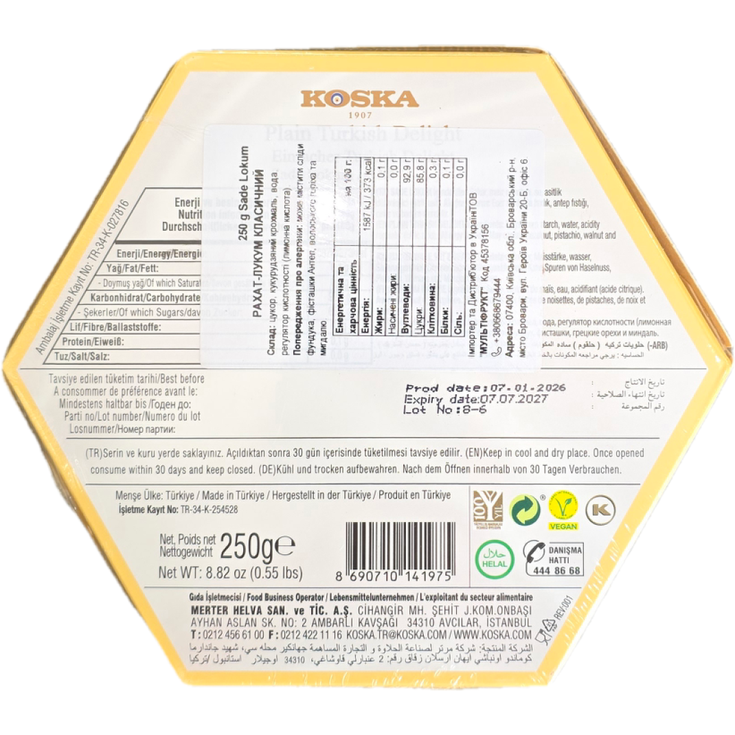 Рахат-лукум Koska класичний, упаковка 250г 