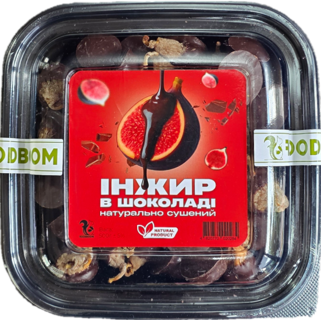 Інжир в шоколаді упаковка 500г 
