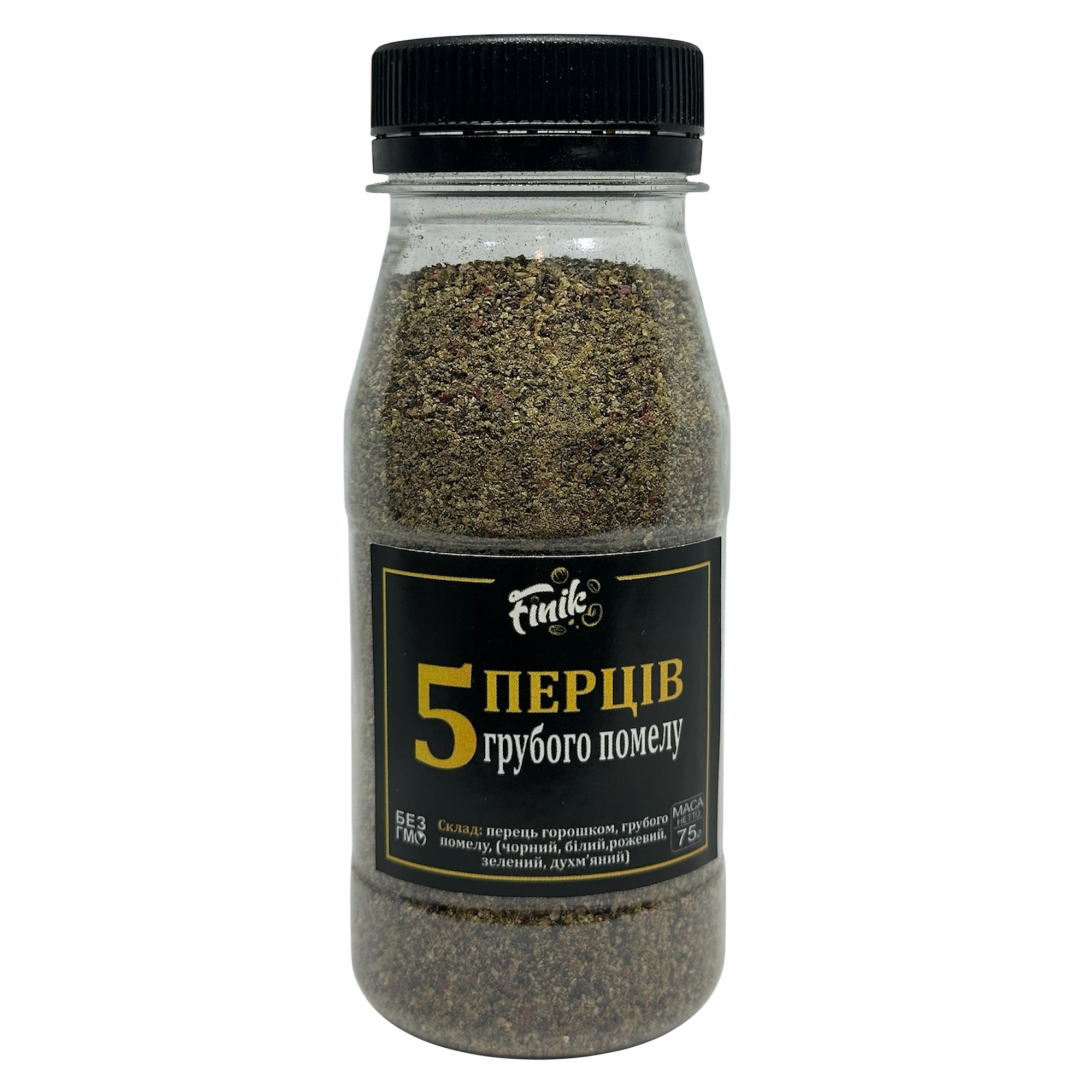 Спеції "5 перців" мелений  75г 