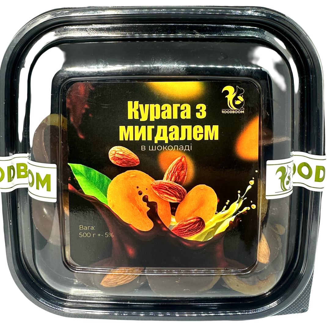 Курага в шоколаді з мигдалем  500г  упаковка