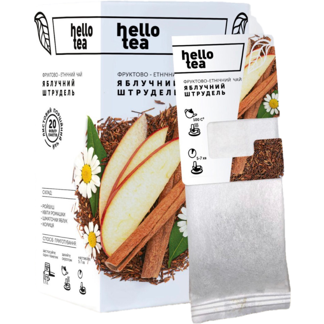Чай “hello tea” яблучний штрудель  пакетований