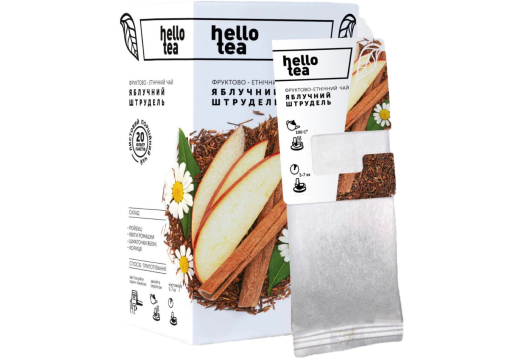 Чай “hello tea” яблучний штрудель  пакетований