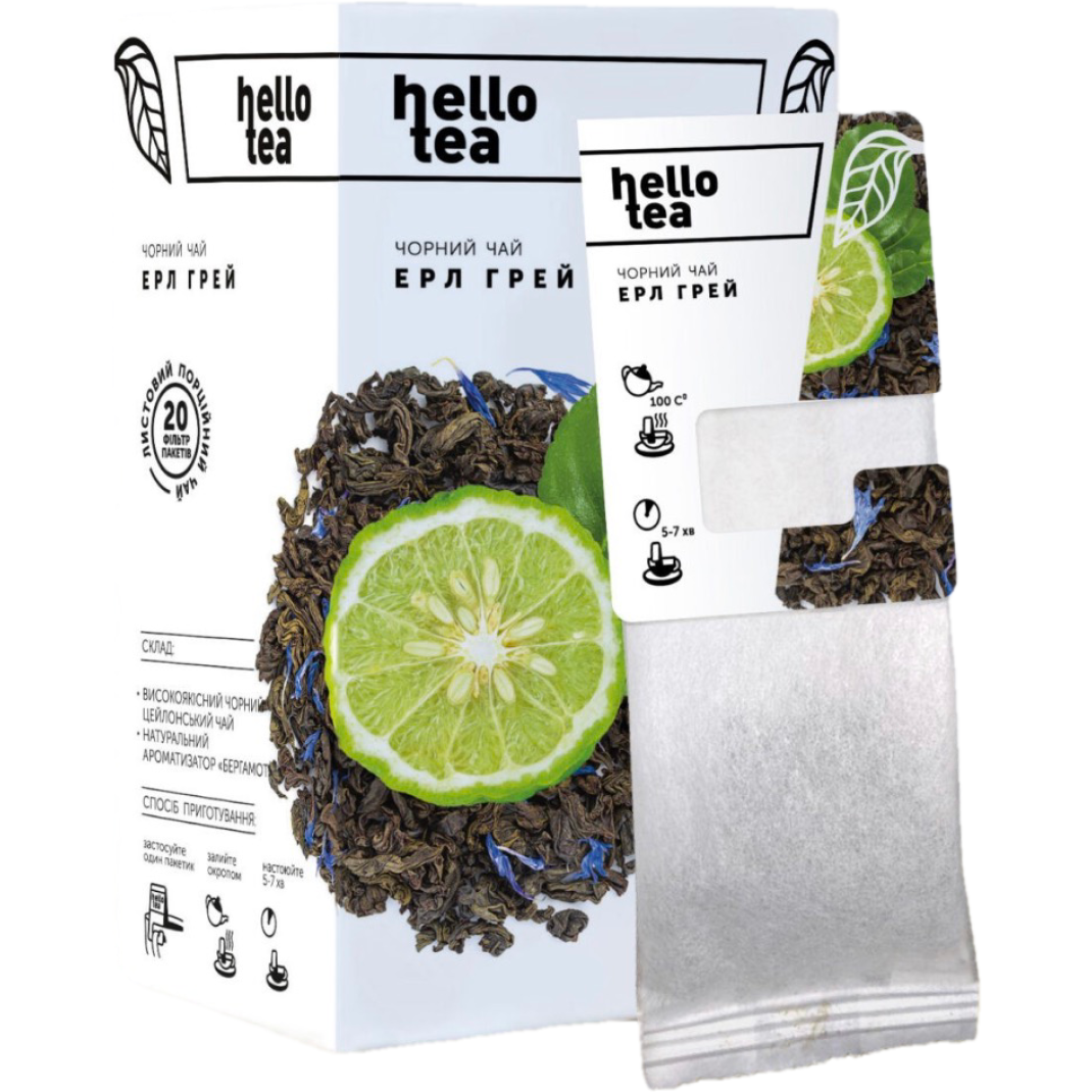 Чай «hello tea” чорний ерл грей  пакетований