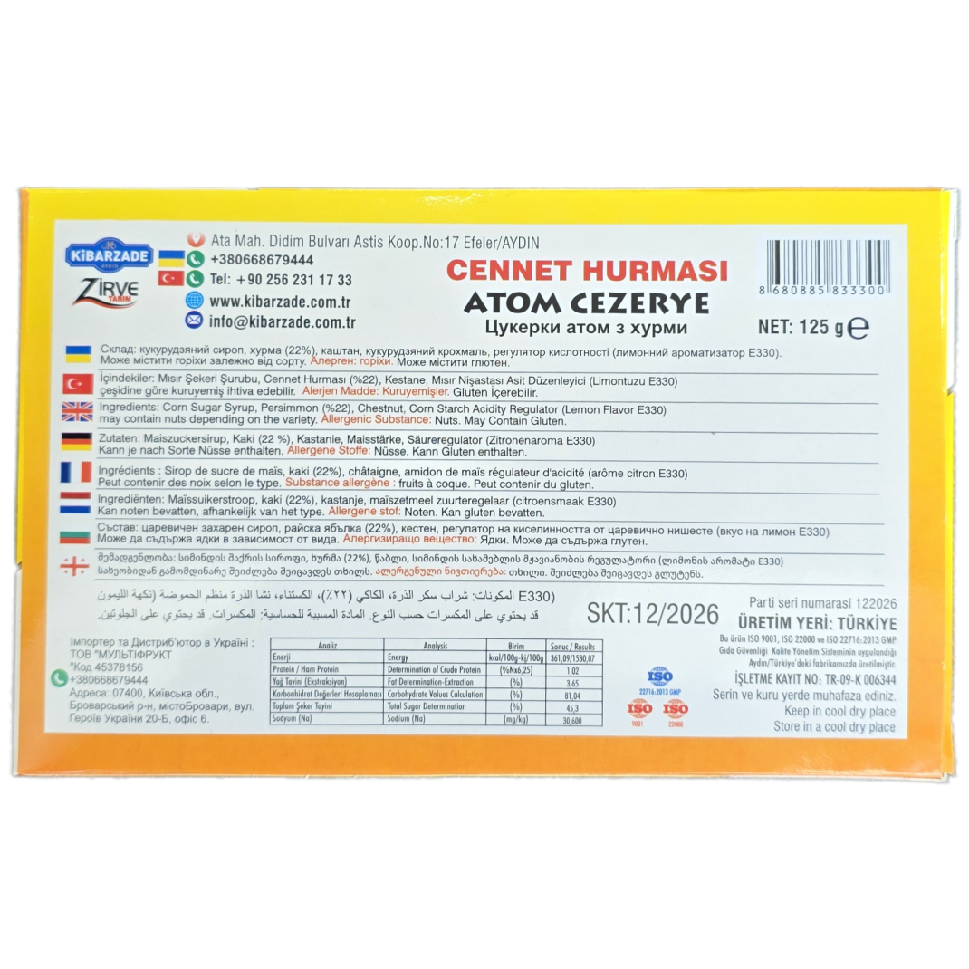 Цукерки атом Kibarzade інжир, фінік, хурма коробка 125г 
